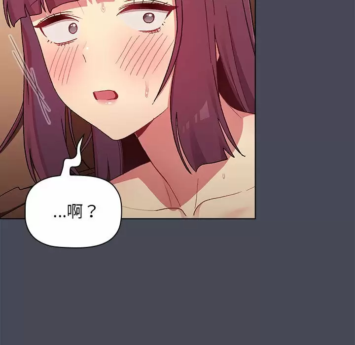 [韩国漫画] 分组换换爱 剧情,女学生,巨乳大奶#[150P]-134