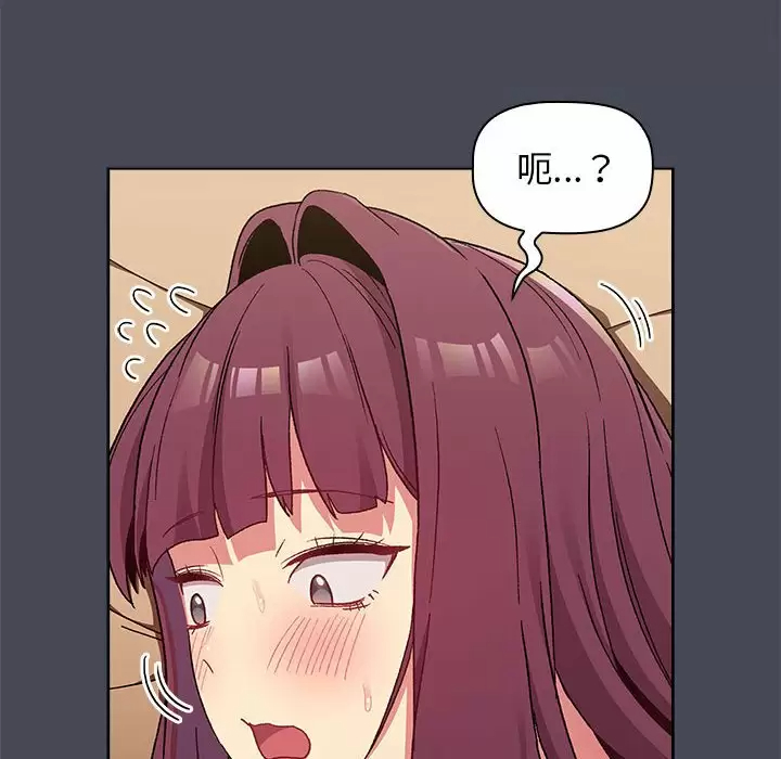 [韩国漫画] 分组换换爱 剧情,女学生,巨乳大奶#[150P]-135