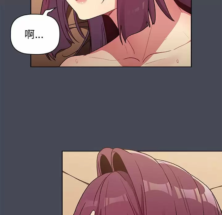 [韩国漫画] 分组换换爱 剧情,女学生,巨乳大奶#[150P]-136