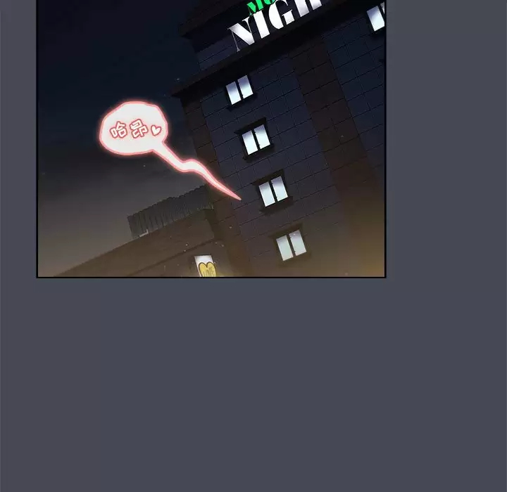 [韩国漫画] 分组换换爱 剧情,女学生,巨乳大奶#[150P]-140