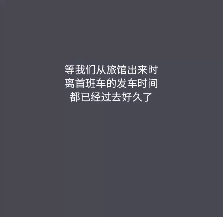 [韩国漫画] 分组换换爱 剧情,女学生,巨乳大奶#[150P]-141