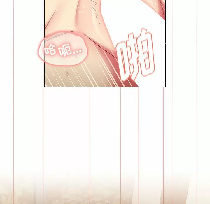 [韩国漫画] 分组换换爱 剧情,女学生,巨乳大奶#[150P]-20