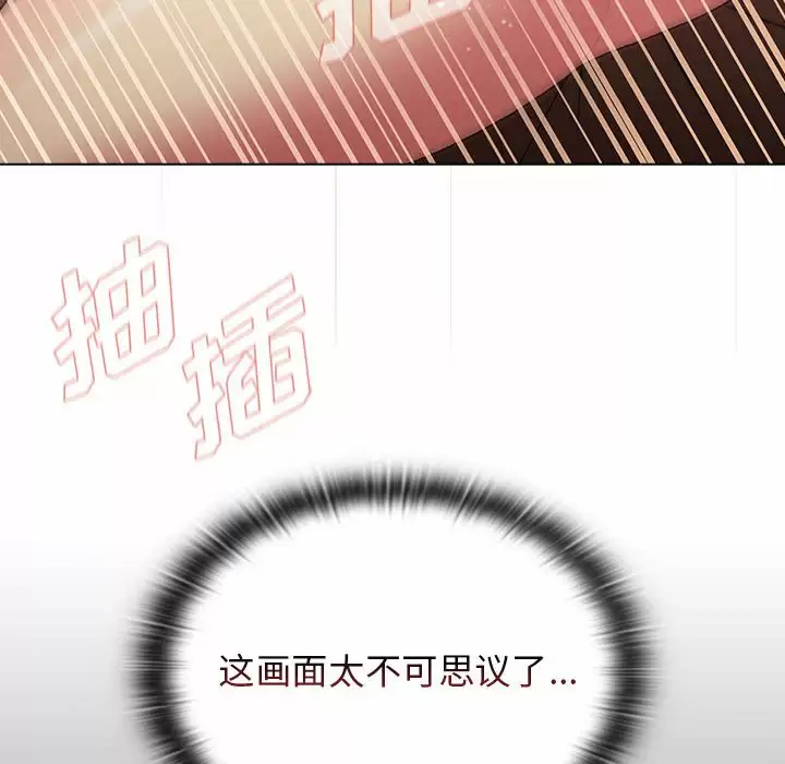 [韩国漫画] 分组换换爱 剧情,女学生,巨乳大奶#[150P]-28
