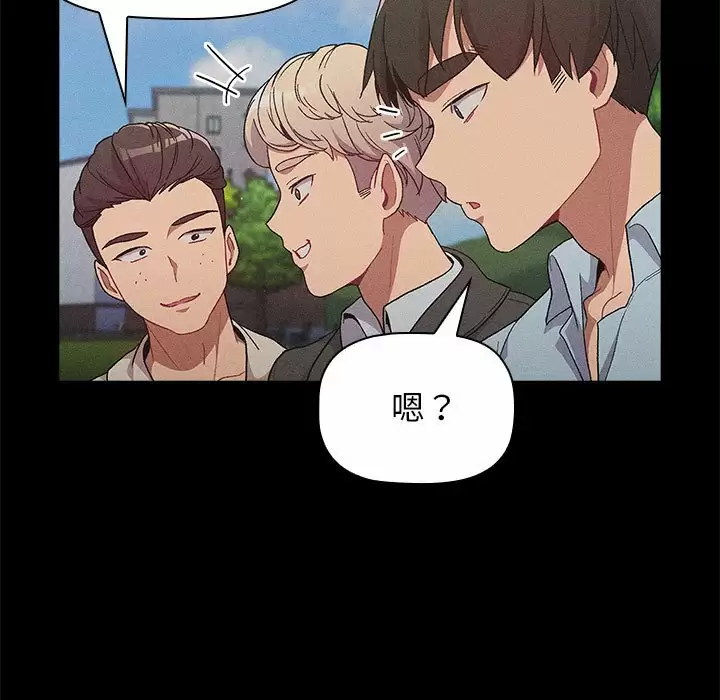 [韩国漫画] 分组换换爱 剧情,女学生,巨乳大奶#[150P]-31