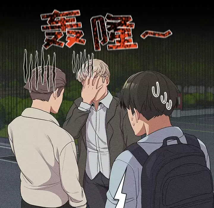 [韩国漫画] 分组换换爱 剧情,女学生,巨乳大奶#[150P]-37