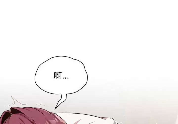 [韩国漫画] 分组换换爱 剧情,女学生,巨乳大奶#[150P]-4