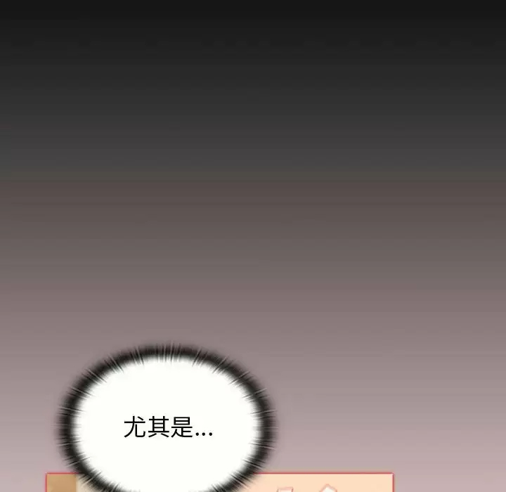 [韩国漫画] 分组换换爱 剧情,女学生,巨乳大奶#[150P]-46