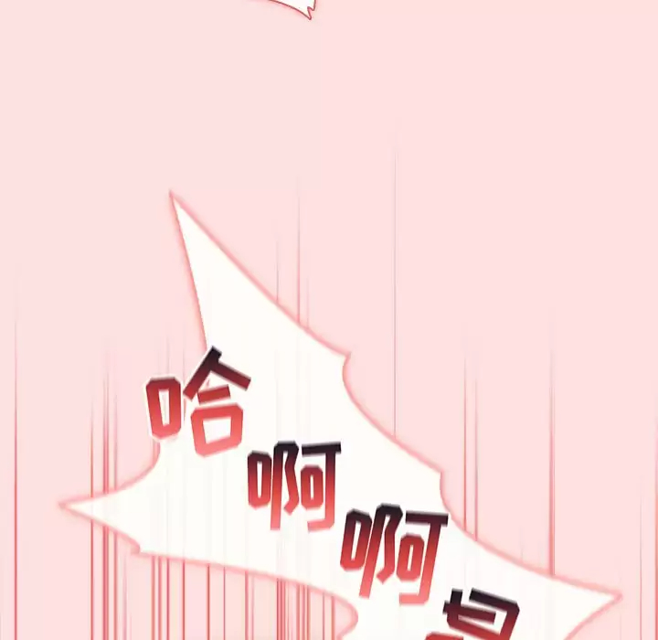 [韩国漫画] 分组换换爱 剧情,女学生,巨乳大奶#[150P]-63