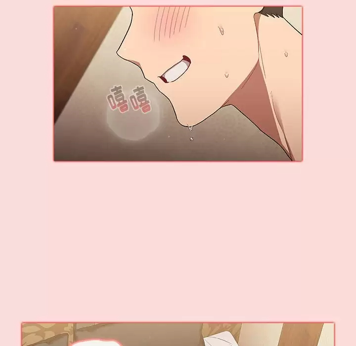 [韩国漫画] 分组换换爱 剧情,女学生,巨乳大奶#[150P]-79