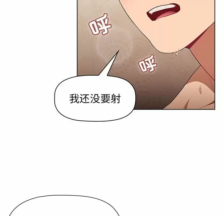 [韩国漫画] 分组换换爱 剧情,女学生,巨乳大奶#[150P]-8