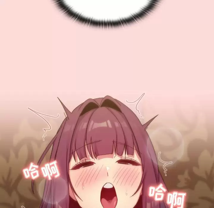 [韩国漫画] 分组换换爱 剧情,女学生,巨乳大奶#[150P]-86