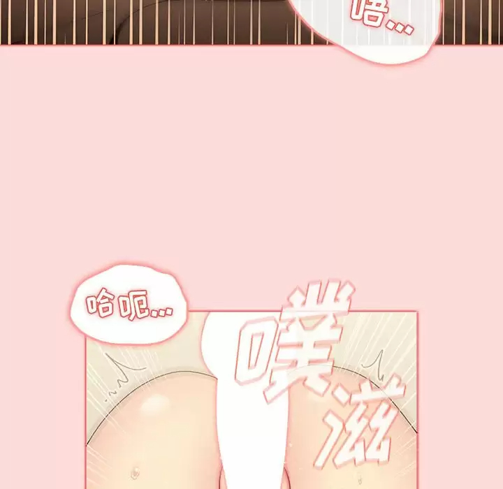 [韩国漫画] 分组换换爱 剧情,女学生,巨乳大奶#[150P]-93