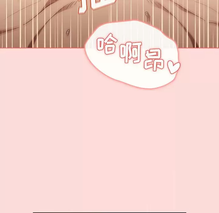 [韩国漫画] 分组换换爱 剧情,女学生,巨乳大奶#[150P]-97