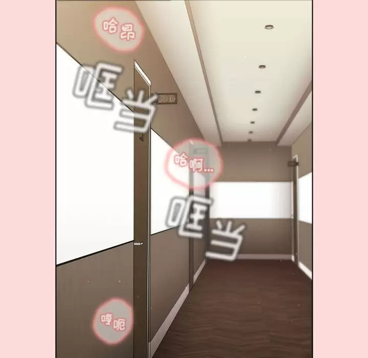 [韩国漫画] 分组换换爱 剧情,女学生,巨乳大奶#[150P]-98