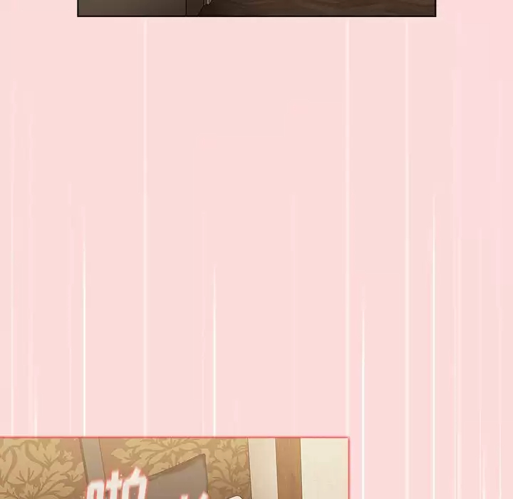 [韩国漫画] 分组换换爱 剧情,女学生,巨乳大奶#[150P]-99