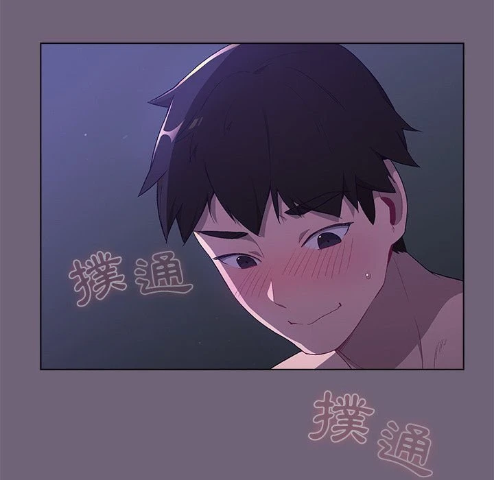 [韩国漫画] 分组换换爱 剧情,女学生,巨乳大奶#[156P]-103