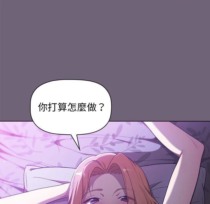[韩国漫画] 分组换换爱 剧情,女学生,巨乳大奶#[156P]-104