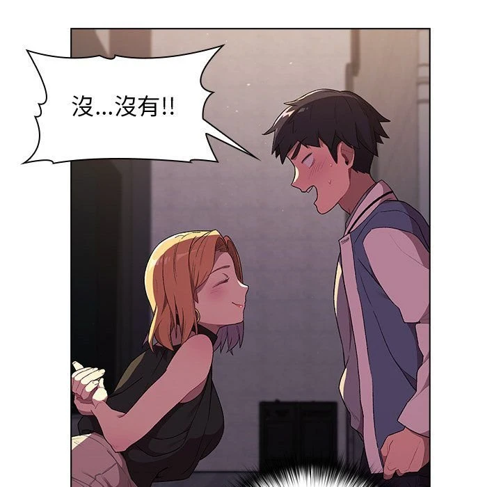[韩国漫画] 分组换换爱 剧情,女学生,巨乳大奶#[156P]-11