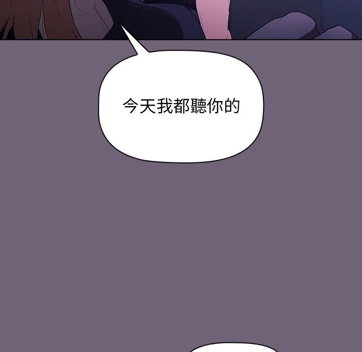 [韩国漫画] 分组换换爱 剧情,女学生,巨乳大奶#[156P]-113