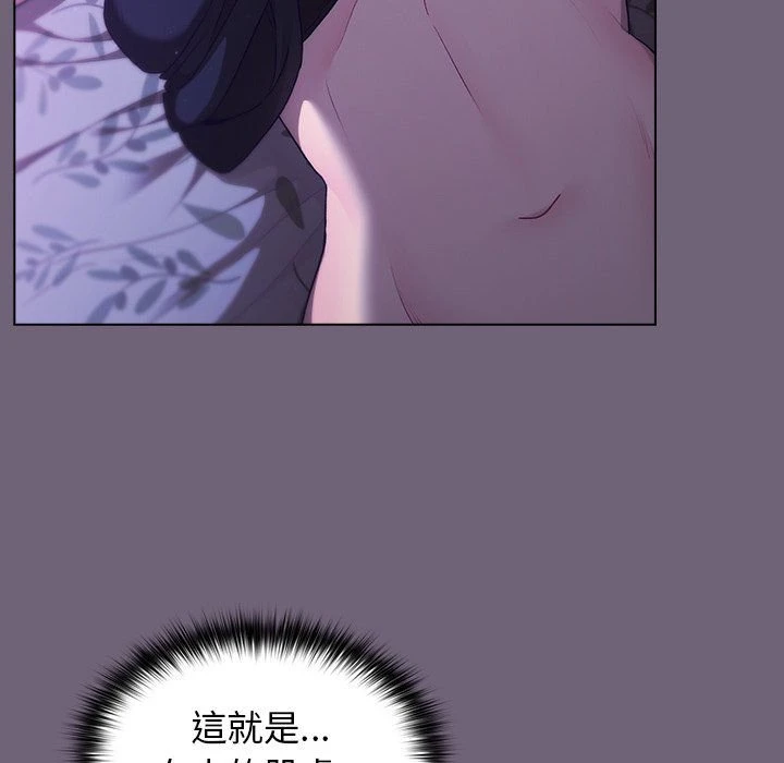 [韩国漫画] 分组换换爱 剧情,女学生,巨乳大奶#[156P]-115