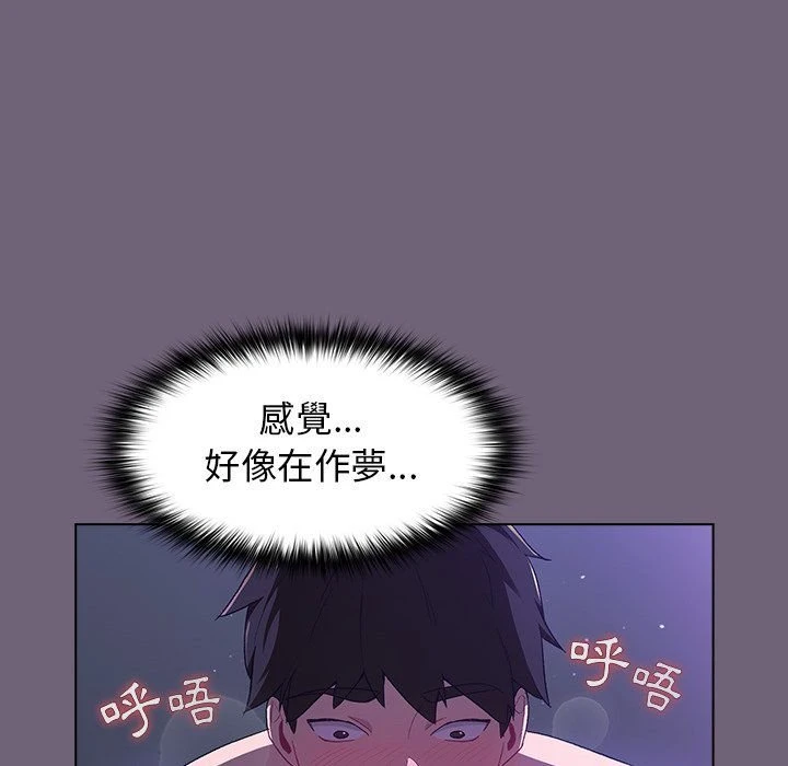[韩国漫画] 分组换换爱 剧情,女学生,巨乳大奶#[156P]-120