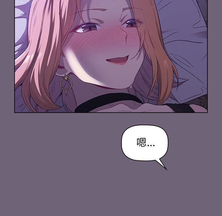 [韩国漫画] 分组换换爱 剧情,女学生,巨乳大奶#[156P]-123