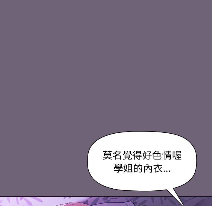 [韩国漫画] 分组换换爱 剧情,女学生,巨乳大奶#[156P]-124