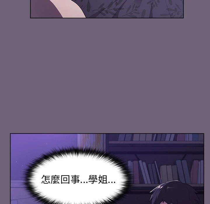 [韩国漫画] 分组换换爱 剧情,女学生,巨乳大奶#[156P]-129