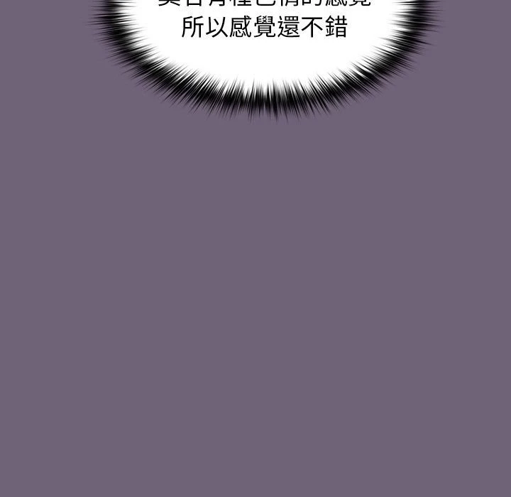 [韩国漫画] 分组换换爱 剧情,女学生,巨乳大奶#[156P]-134