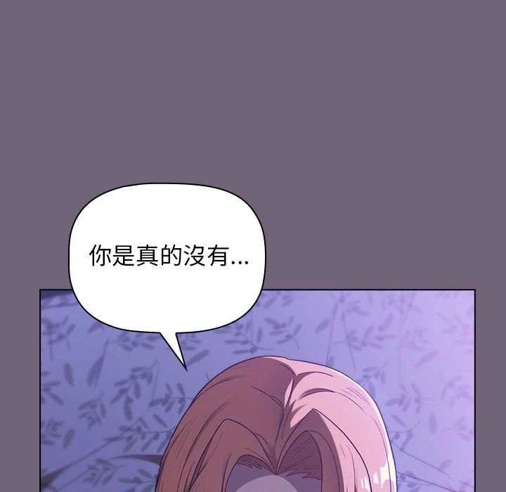 [韩国漫画] 分组换换爱 剧情,女学生,巨乳大奶#[156P]-136