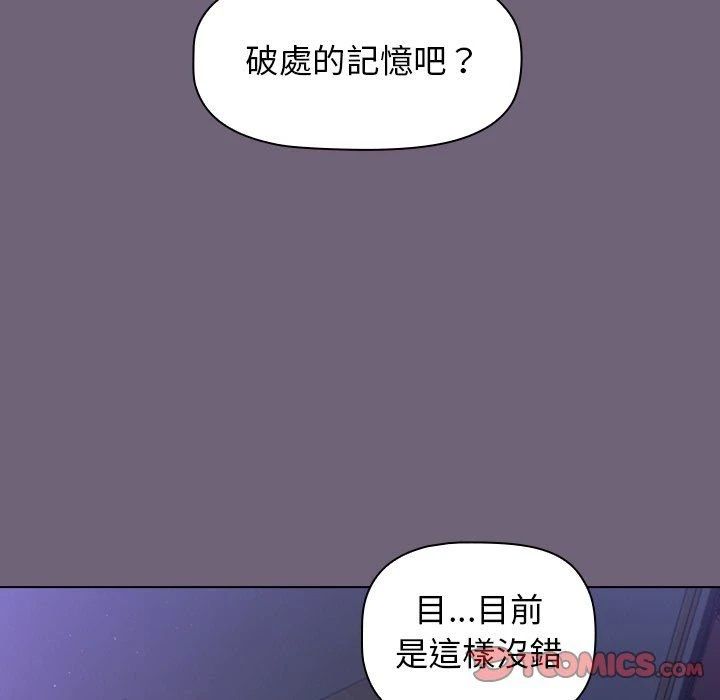 [韩国漫画] 分组换换爱 剧情,女学生,巨乳大奶#[156P]-138