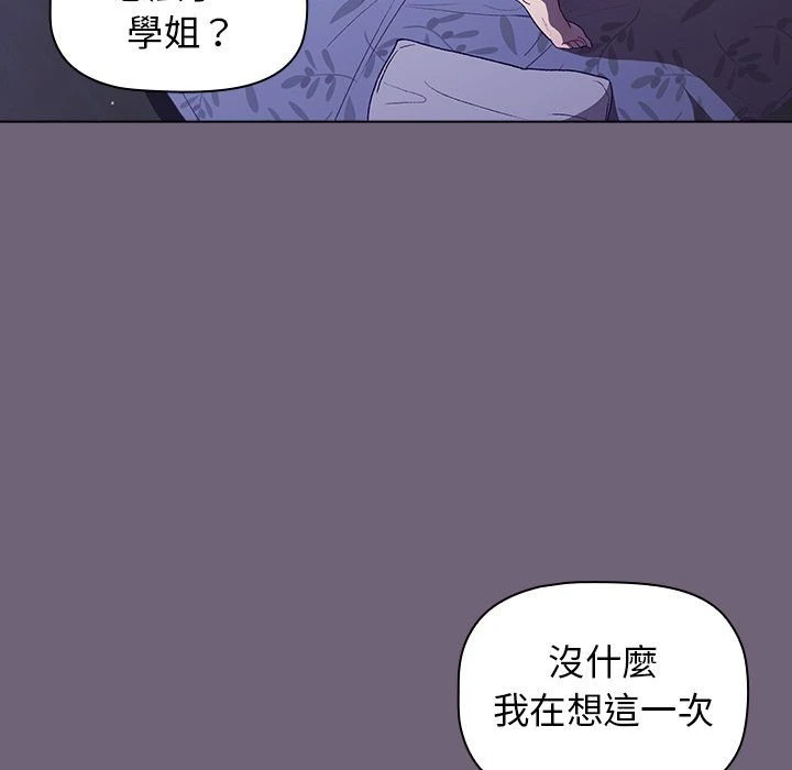 [韩国漫画] 分组换换爱 剧情,女学生,巨乳大奶#[156P]-140