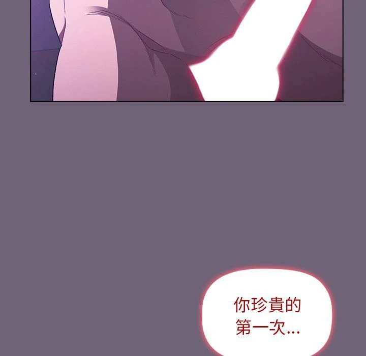 [韩国漫画] 分组换换爱 剧情,女学生,巨乳大奶#[156P]-147