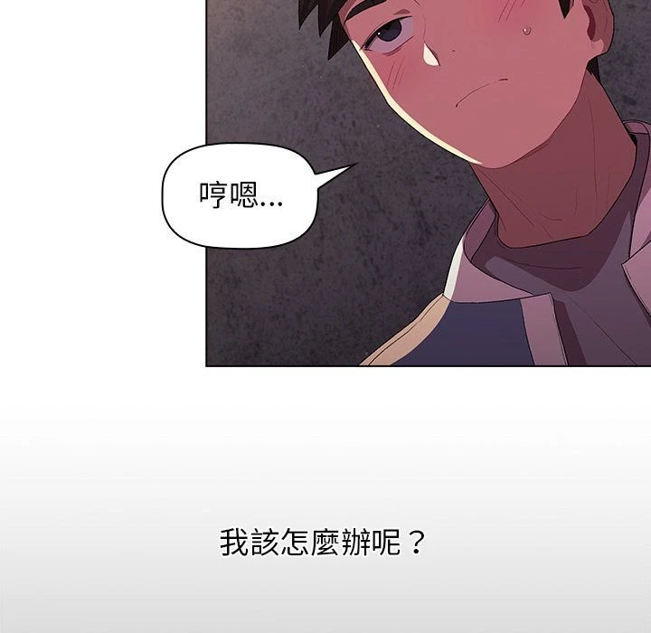 [韩国漫画] 分组换换爱 剧情,女学生,巨乳大奶#[156P]-15