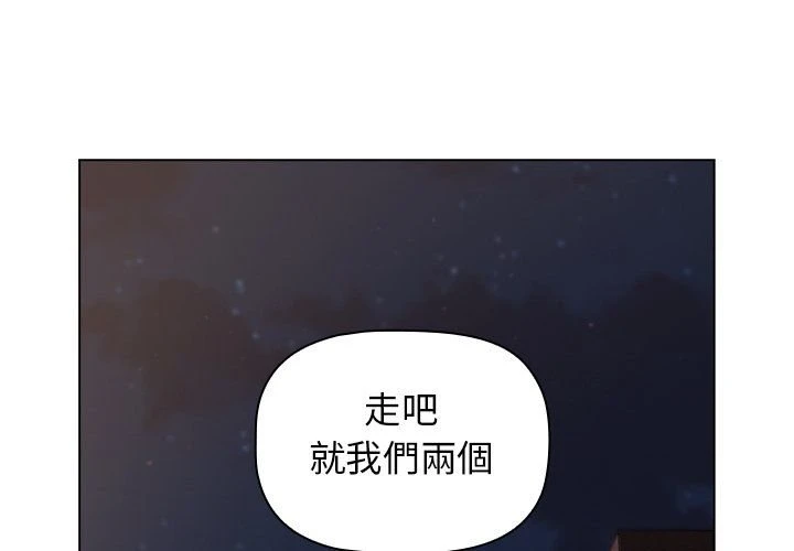 [韩国漫画] 分组换换爱 剧情,女学生,巨乳大奶#[156P]-2