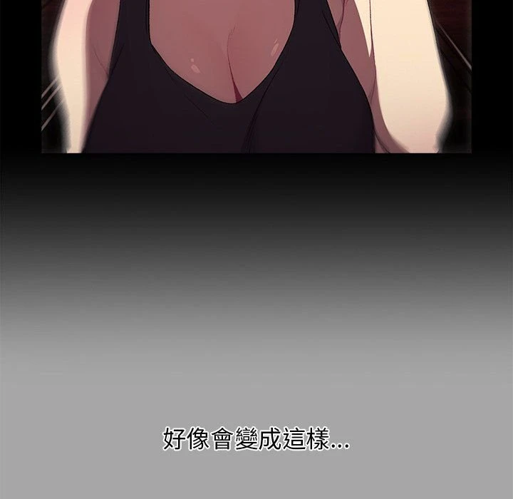 [韩国漫画] 分组换换爱 剧情,女学生,巨乳大奶#[156P]-20