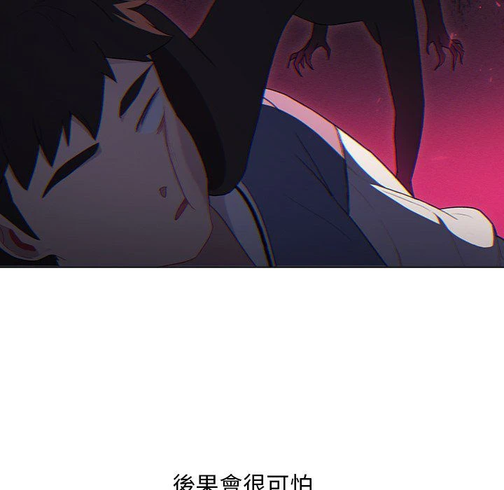 [韩国漫画] 分组换换爱 剧情,女学生,巨乳大奶#[156P]-24
