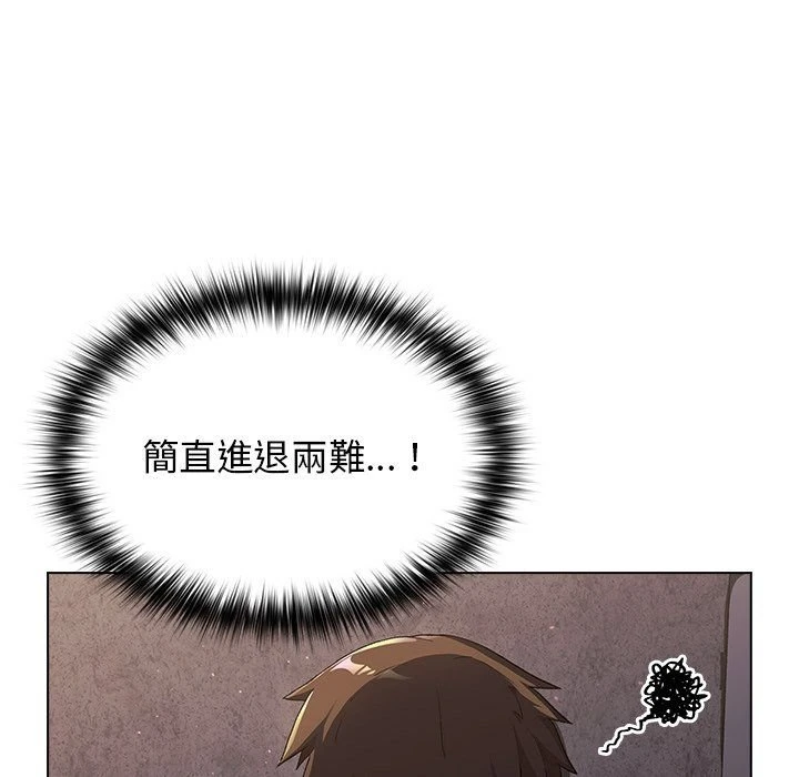 [韩国漫画] 分组换换爱 剧情,女学生,巨乳大奶#[156P]-26