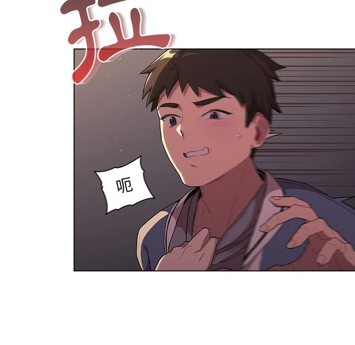 [韩国漫画] 分组换换爱 剧情,女学生,巨乳大奶#[156P]-29
