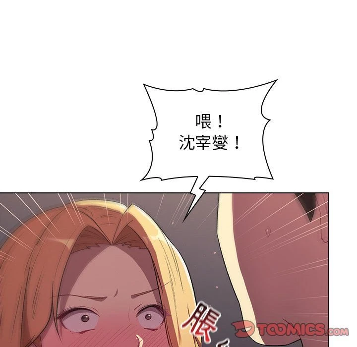 [韩国漫画] 分组换换爱 剧情,女学生,巨乳大奶#[156P]-30