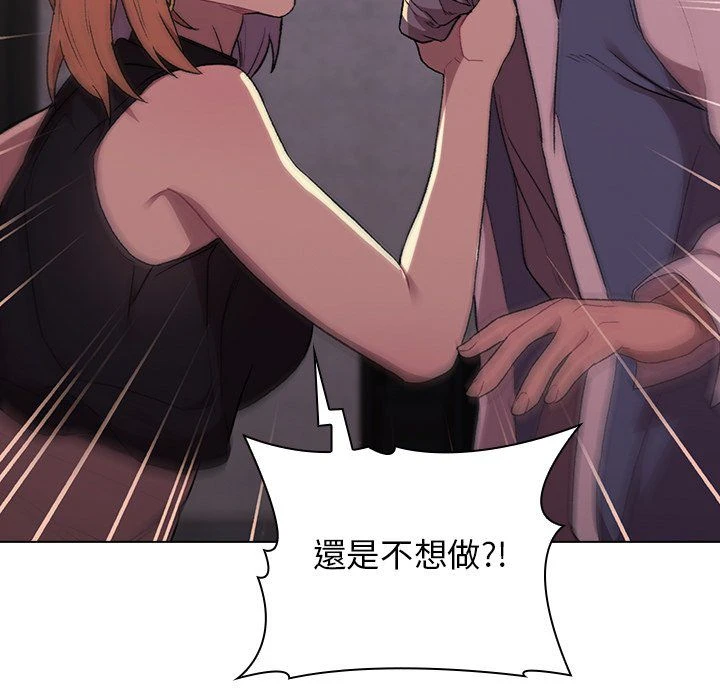 [韩国漫画] 分组换换爱 剧情,女学生,巨乳大奶#[156P]-33