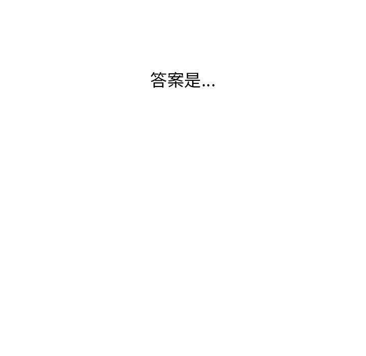 [韩国漫画] 分组换换爱 剧情,女学生,巨乳大奶#[156P]-40