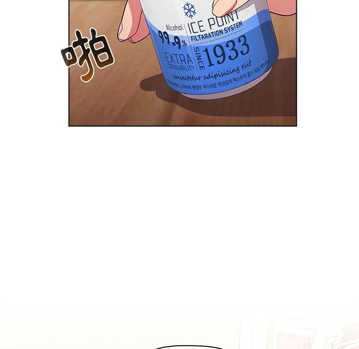 [韩国漫画] 分组换换爱 剧情,女学生,巨乳大奶#[156P]-43