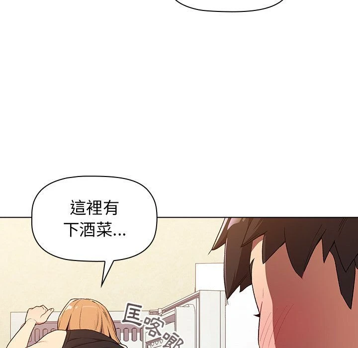 [韩国漫画] 分组换换爱 剧情,女学生,巨乳大奶#[156P]-47
