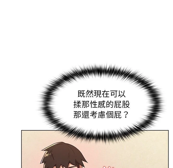 [韩国漫画] 分组换换爱 剧情,女学生,巨乳大奶#[156P]-49
