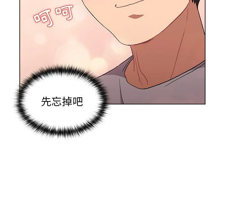[韩国漫画] 分组换换爱 剧情,女学生,巨乳大奶#[156P]-53