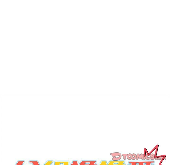 [韩国漫画] 分组换换爱 剧情,女学生,巨乳大奶#[156P]-57