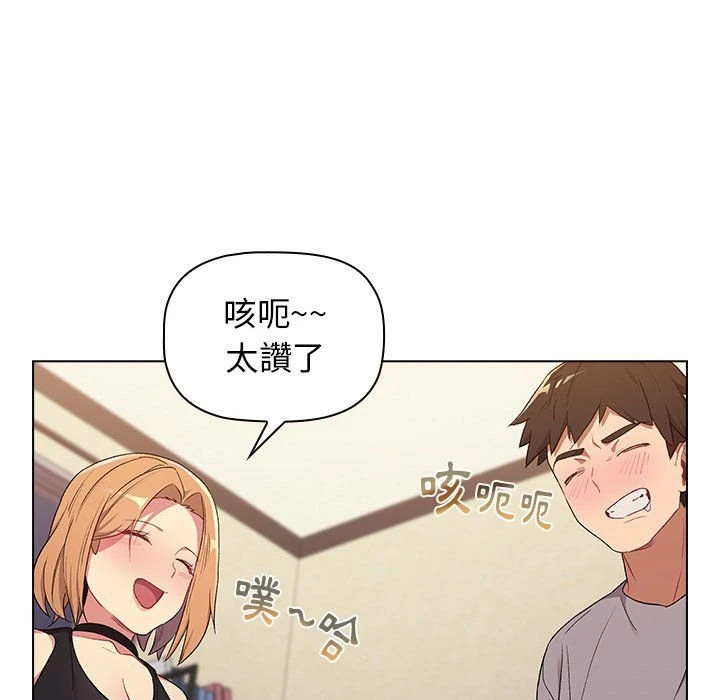 [韩国漫画] 分组换换爱 剧情,女学生,巨乳大奶#[156P]-61