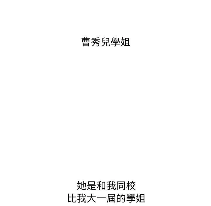 [韩国漫画] 分组换换爱 剧情,女学生,巨乳大奶#[156P]-65
