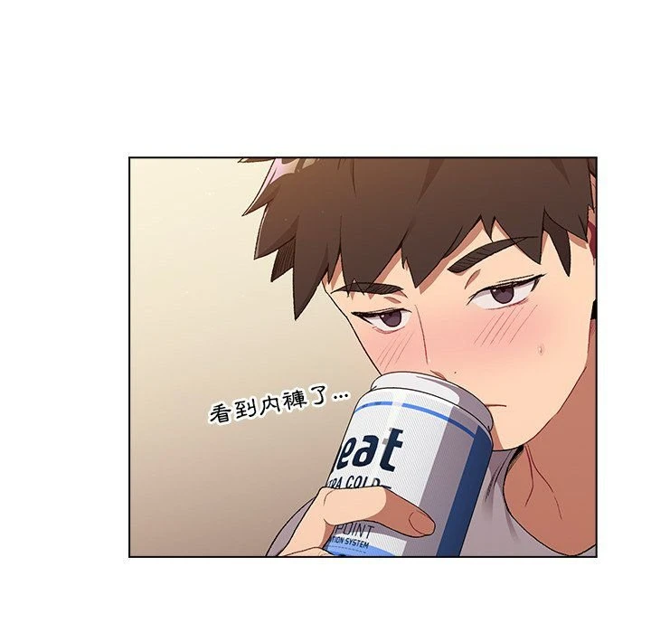 [韩国漫画] 分组换换爱 剧情,女学生,巨乳大奶#[156P]-66